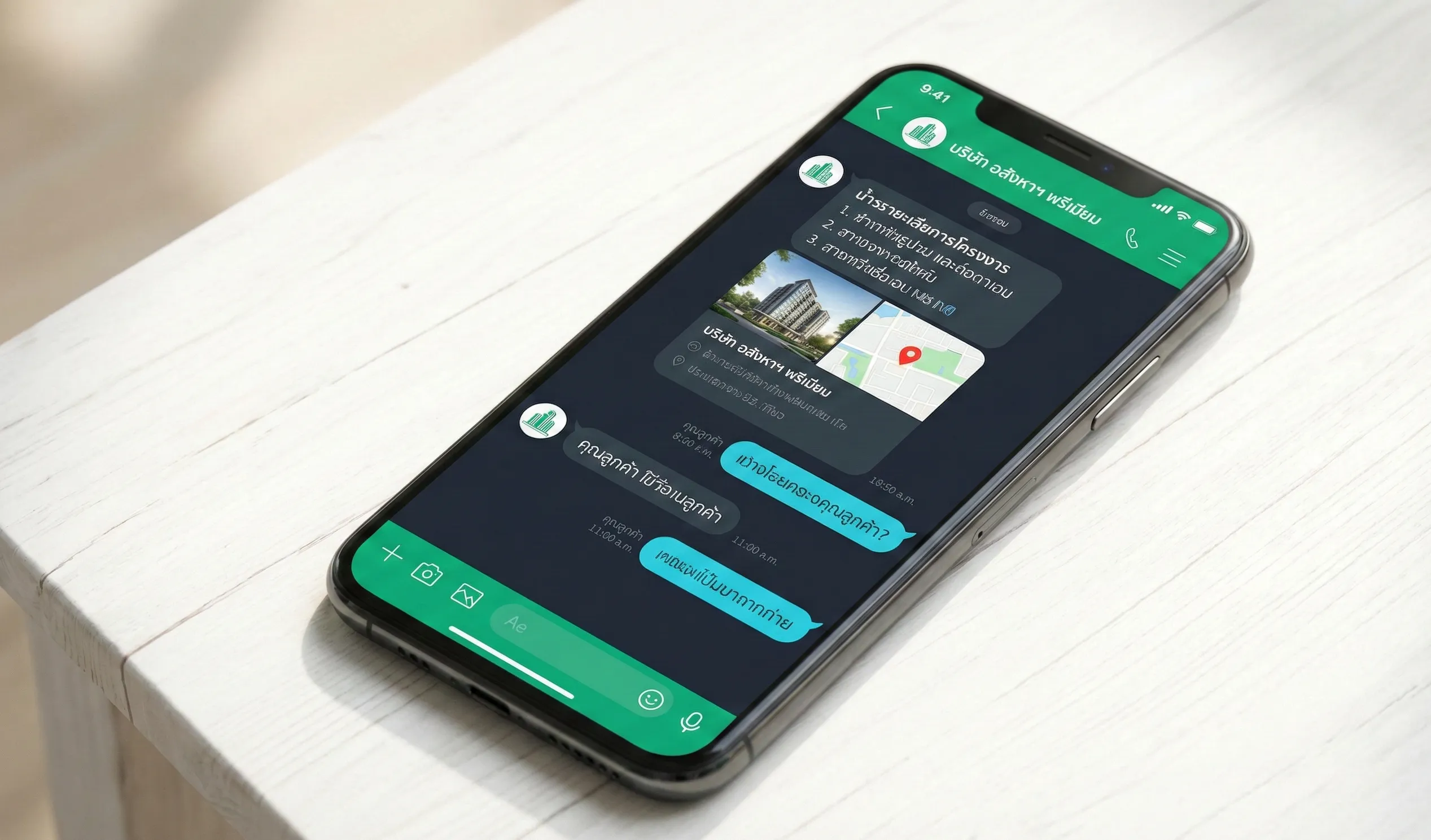 วิธีส่ง LINE ติดตามลูกค้าโดยไม่รำคาญ